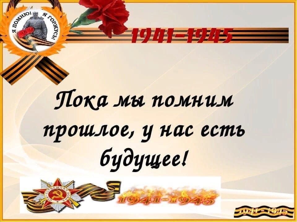 День памяти о подвиге бойцов оленно-транспортных батальонов — защитников Советского Заполярья в годы Великой Отечественной войны.