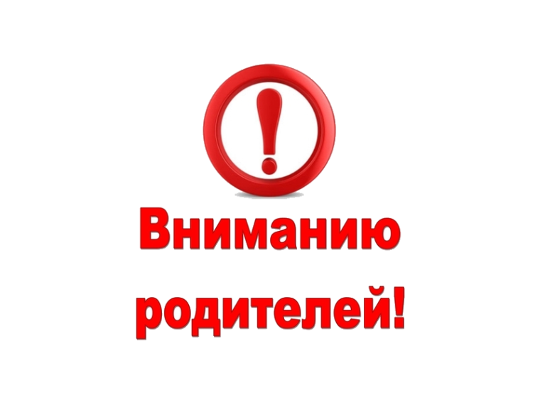 ПАМЯТКА ПО ПРОФИЛАКТИКЕ ВЫПАДЕНИЯ ДЕТЕЙ ИЗ ОКОН.