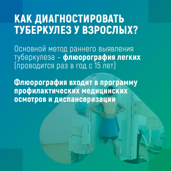 В Республике Коми стартовала неделя профилактики инфекционных заболеваний..